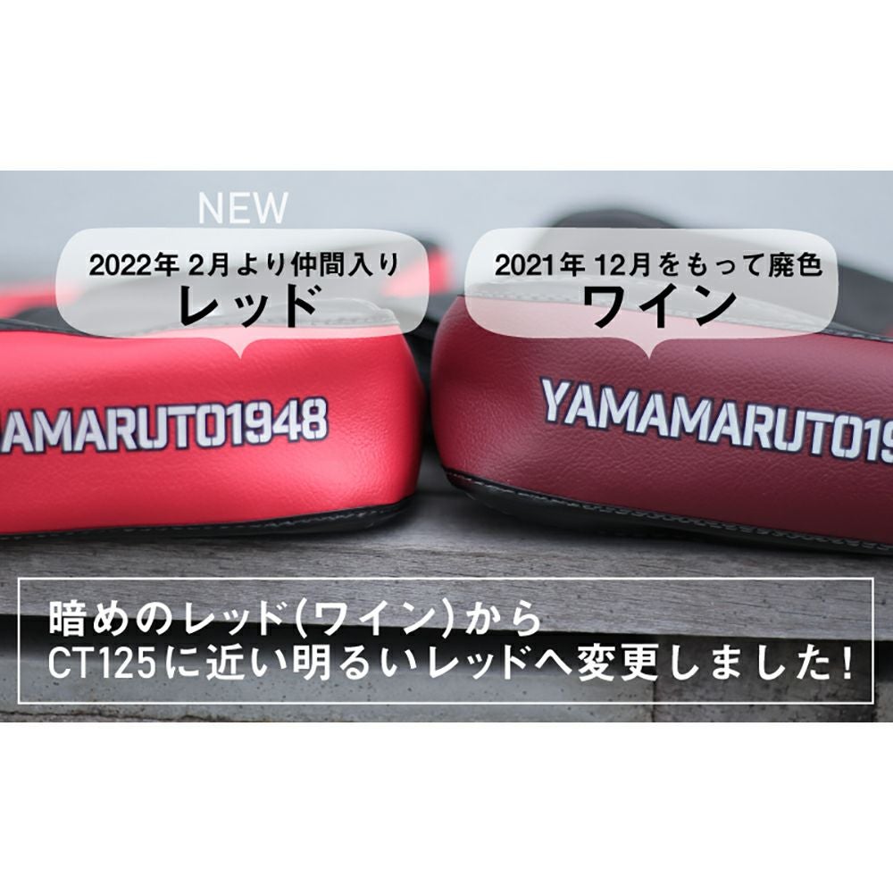 大久保製作所 バイク用 クロスカブ＆ハンターカブ用ハンドルカバー03