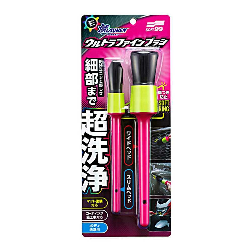 SOFT99 (ソフト99) | 《公式》バイク用品通販は南海部品の通販サイト
