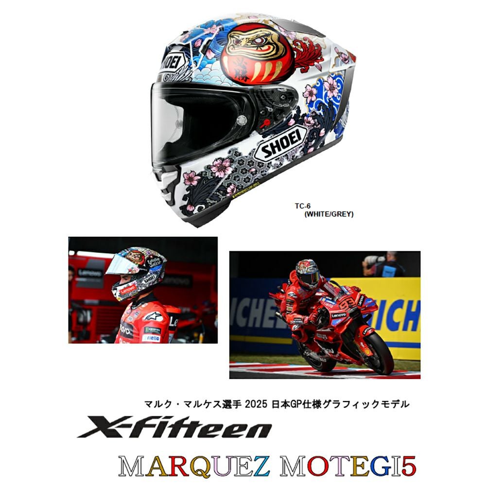 SHOEI ショウエイ ヘルメット X-FifteenMARQUEZ MOTEGI5(マルケス