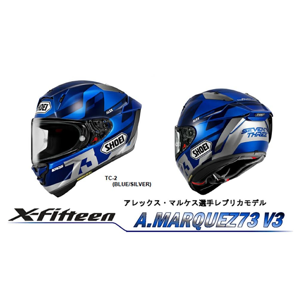 SHOEI ショウエイ ヘルメット X-Fifteen A.MARQUEZ73 V3（A.マルケス73