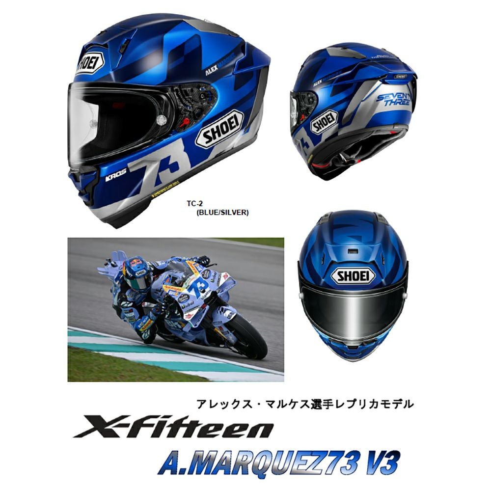 SHOEI ショウエイ ヘルメット X-Fifteen A.MARQUEZ73 V3（A.マルケス73