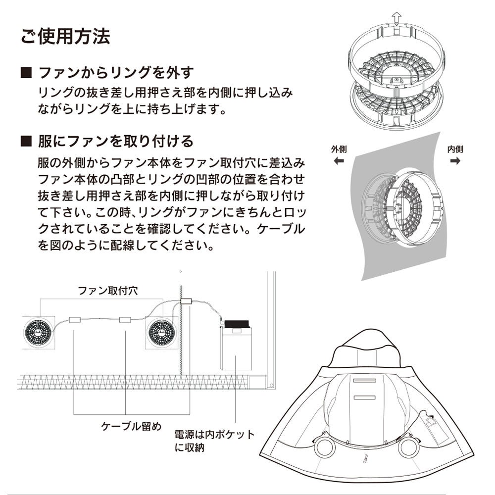 NANKAI ナンカイ 空調服気化熱®+ファンジャケット Vapour