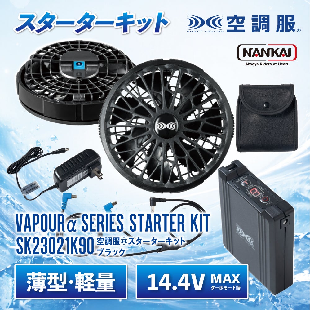 2026 Spring＆Summer | 《公式》南海部品の通販サイト｜NANKAI BRAND SHOP