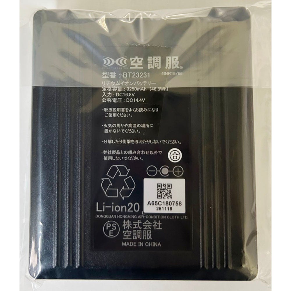 NANKAI ナンカイ 空調服バッテリー（14.4V） 品番：BT23231 | 《公式