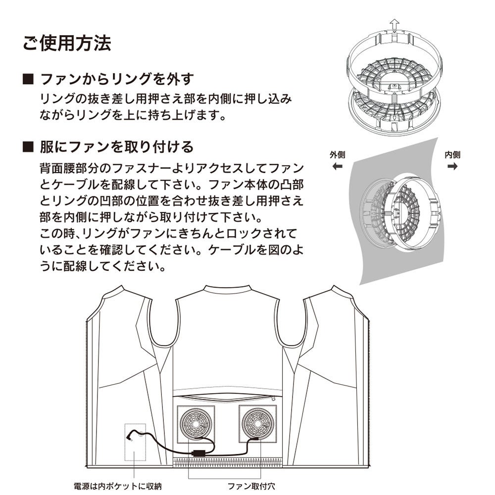 NANKAI ナンカイ 空調服気化熱+ファンライダーズベスト Vapour
