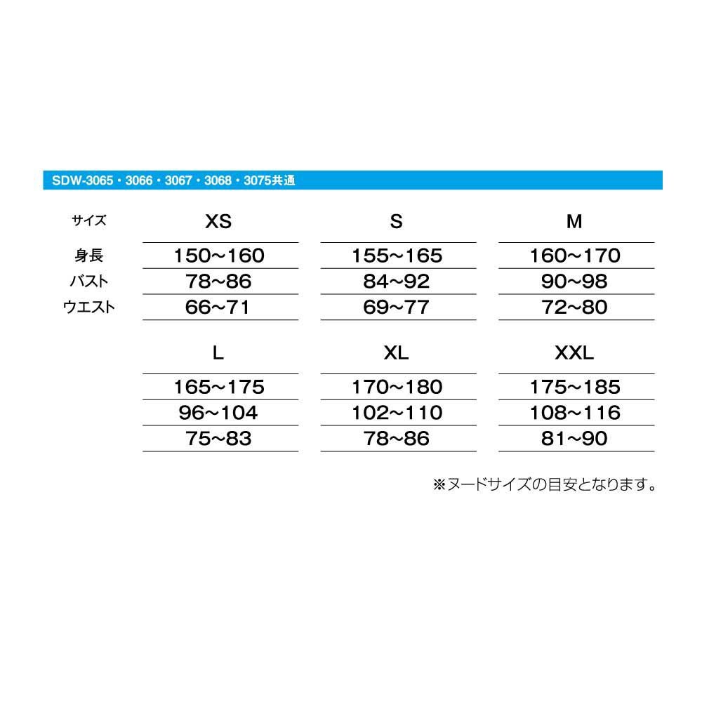 NANKAI ナンカイ Cool Touch ライドTシャツ クールタッチ 品番：SDW