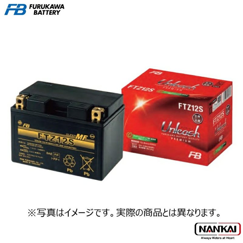 古河電池FBバッテリーFTZ4V(液入り充電済み)