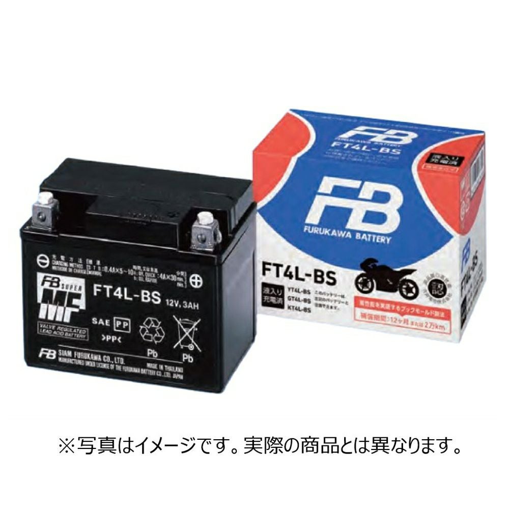 バッテリー | 《公式》バイク用品通販は南海部品の通販サイト｜NANKAI