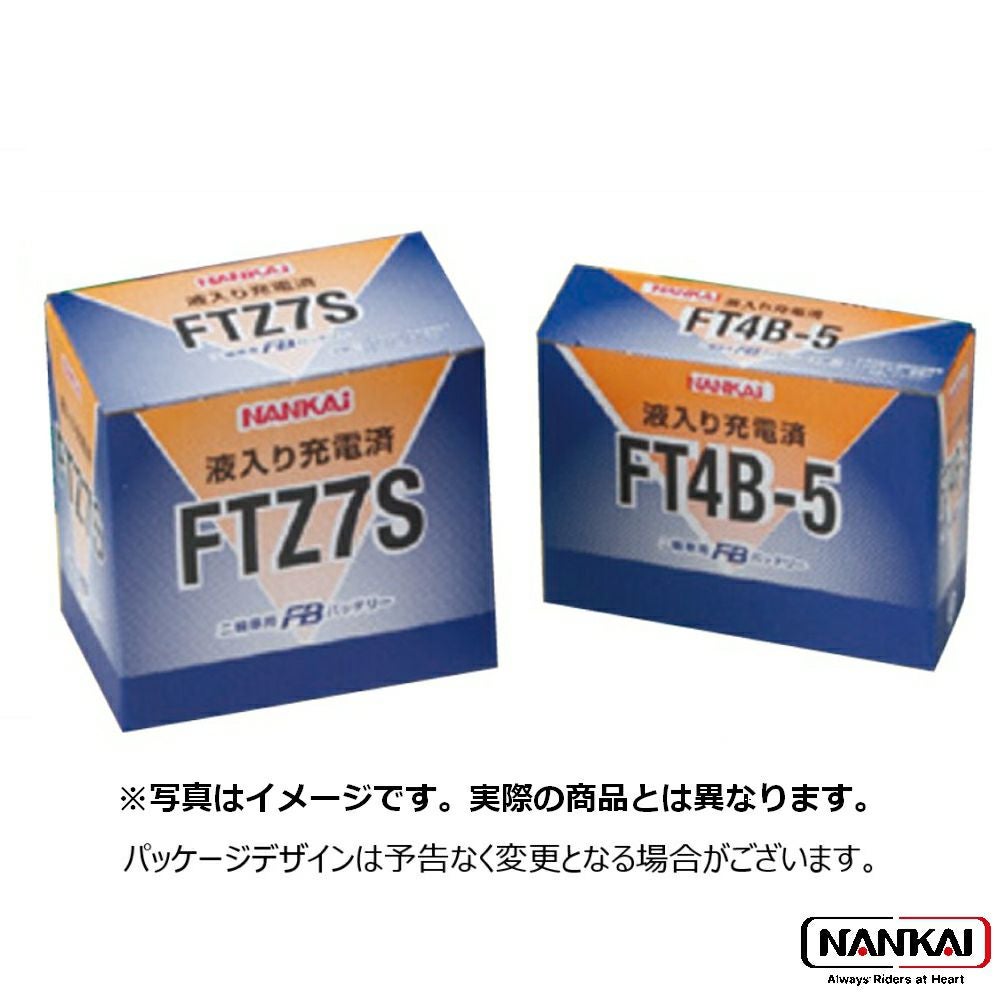 NANKAI×古河電池FBバッテリーFT7B-4NANKAIオリジナル