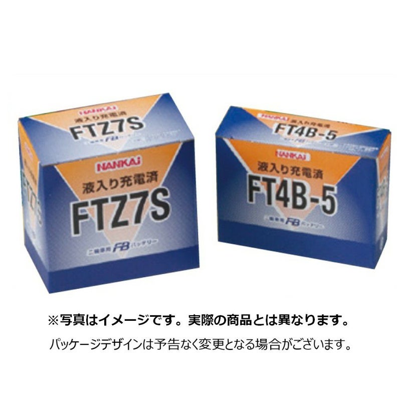 NANKAI×古河電池FBバッテリーFTZ10SNANKAIオリジナル