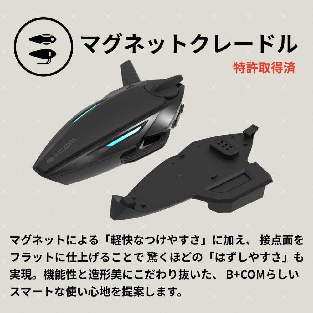 SYGN HOUSE サインハウス インカム B+COM 7X EVO シングルユニット
