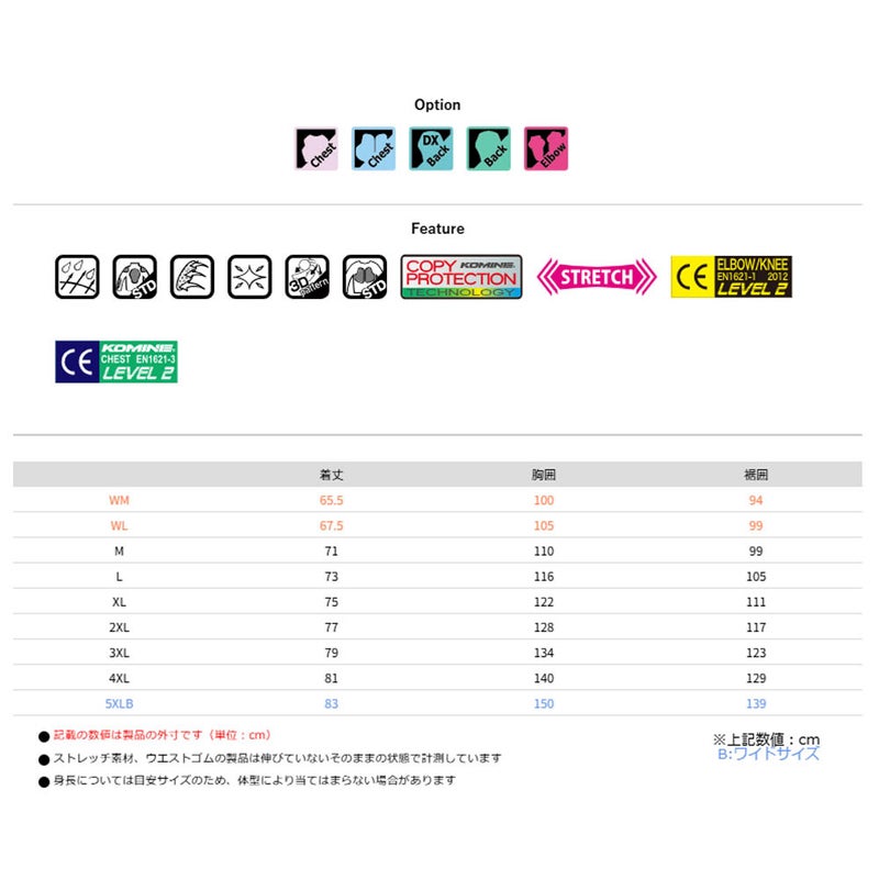エニグマG2 WPパーカ