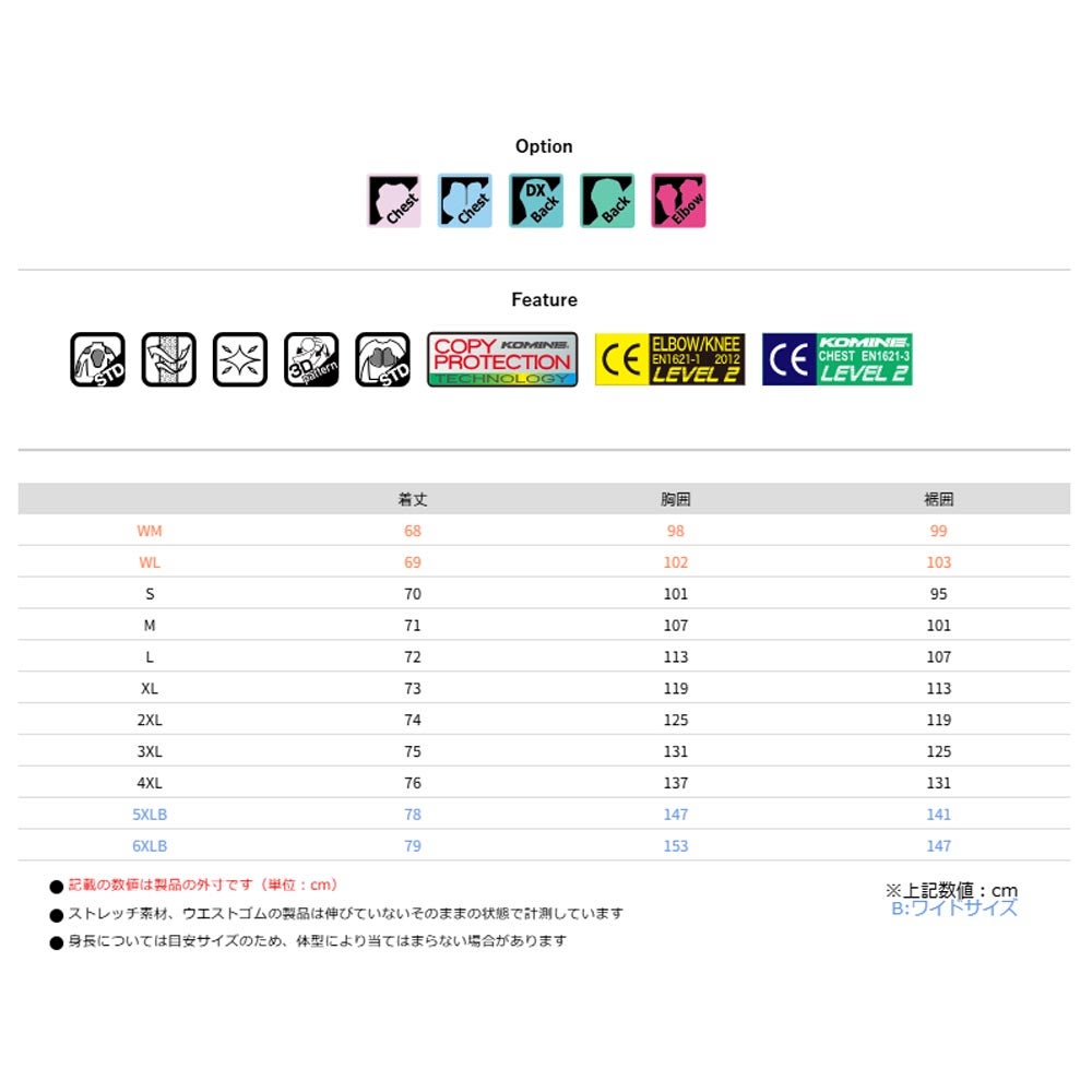 KOMINE コミネ エニグマG2ハーフメッシュジャケット オリーブ 品番：JK