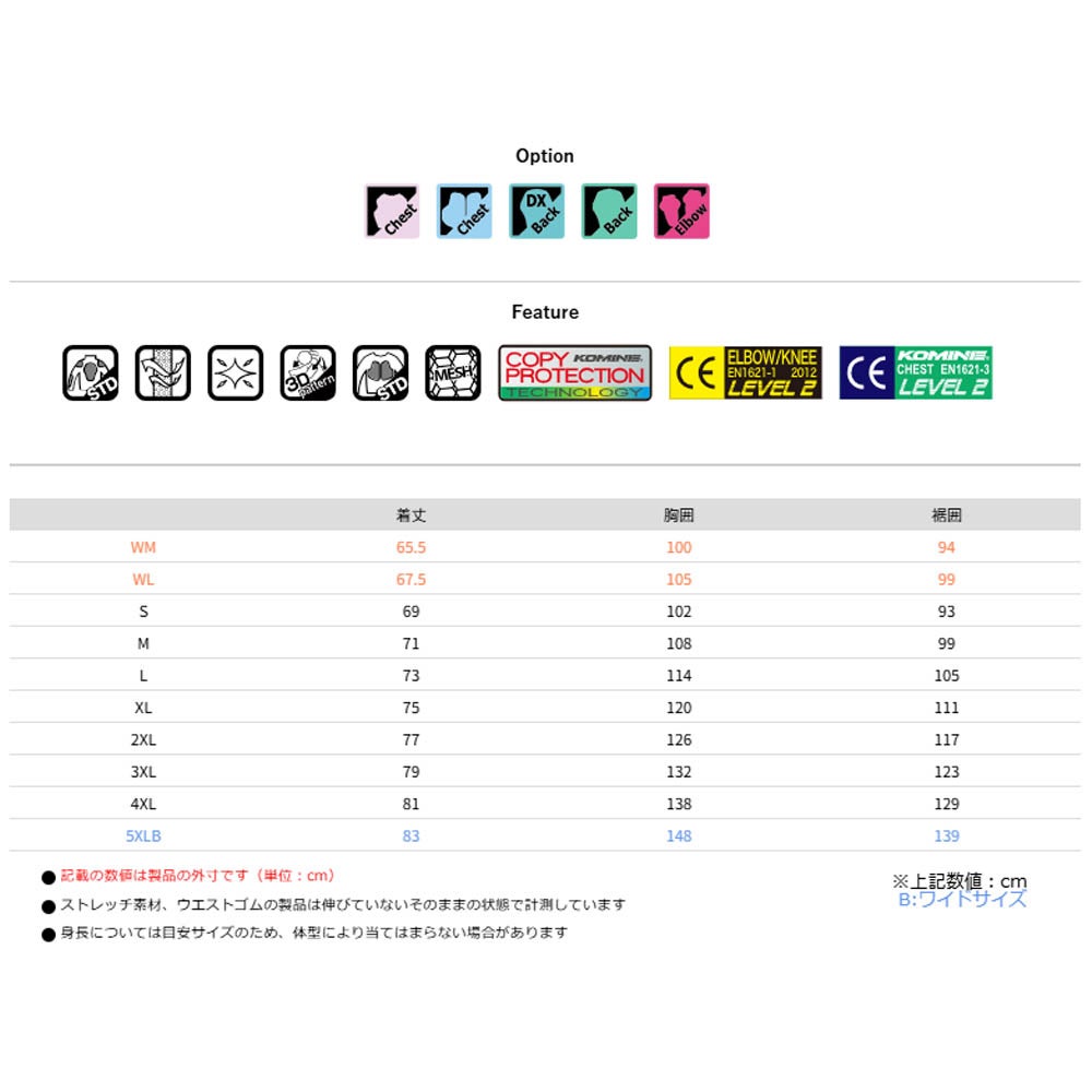 エニグマG2フルメッシュパーカ