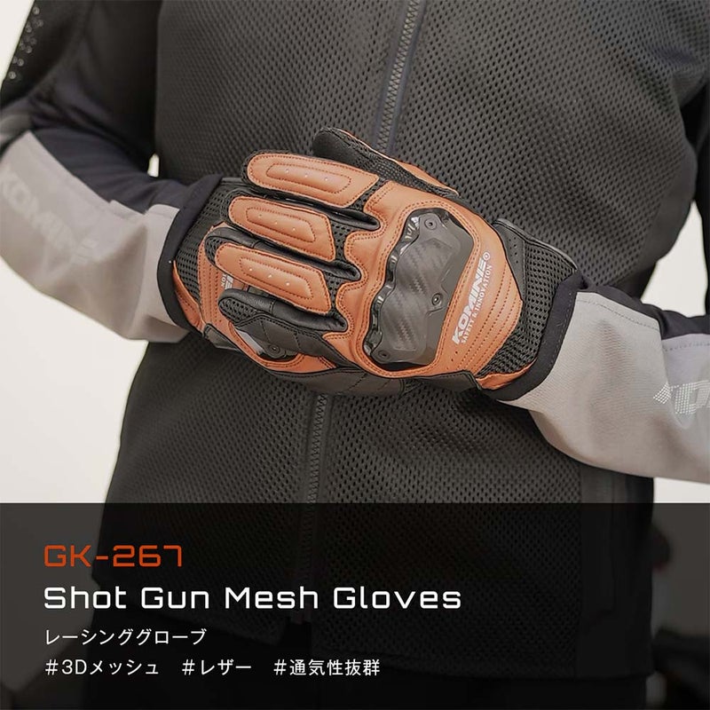 ショットガン メッシュグローブ