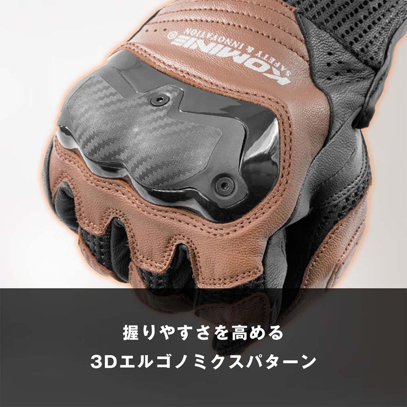 ショットガン メッシュグローブ