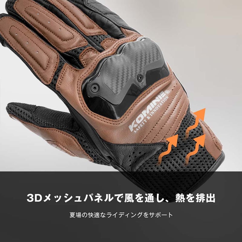 ショットガン メッシュグローブ