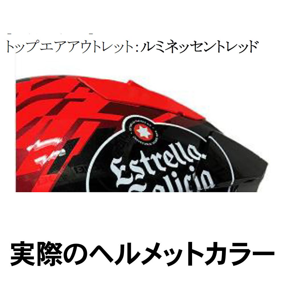 まる SHOEI ショウエイ ヘルメット X-Fifteen MARQUEZ9 (マルケス9
