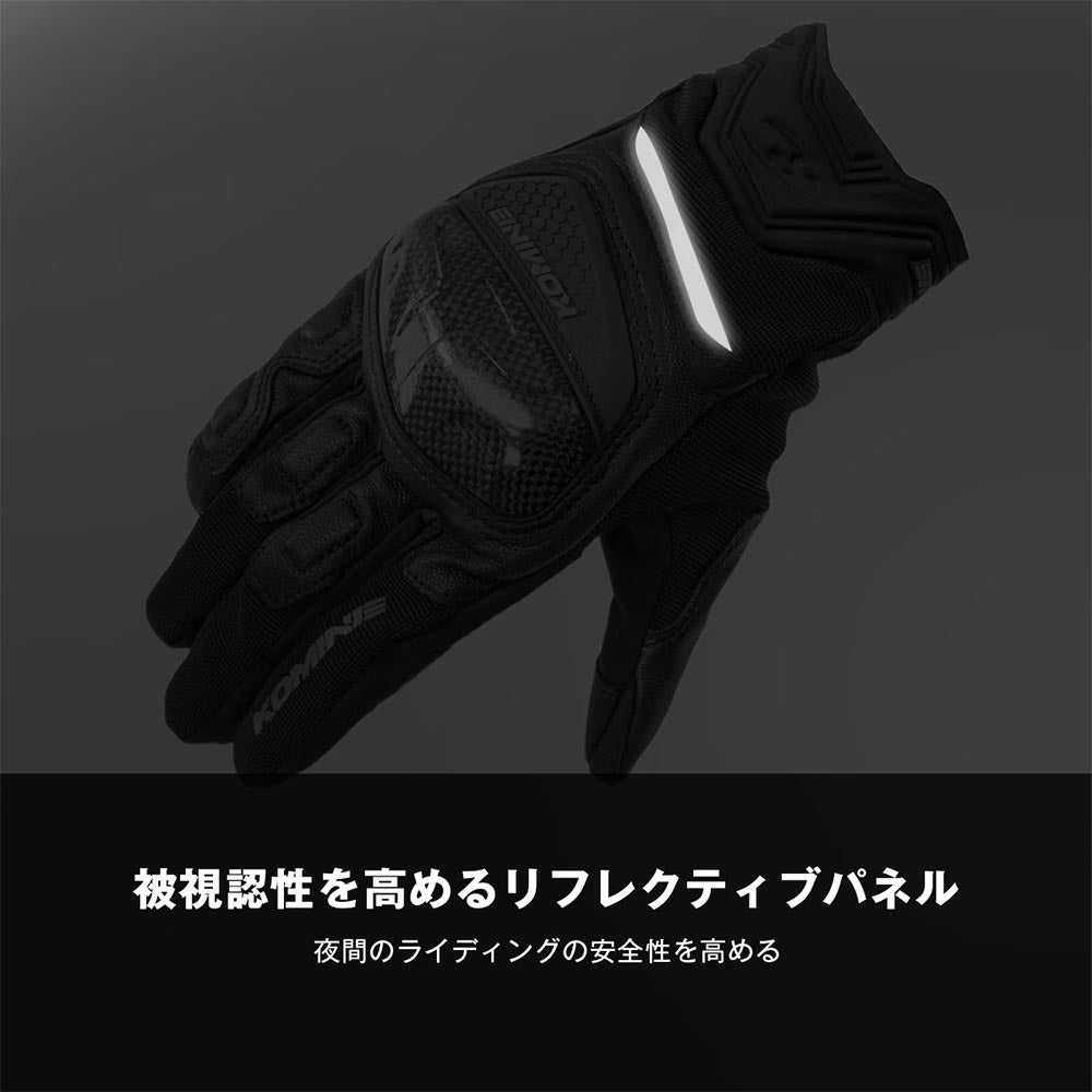 カーボンメッシュグローブ