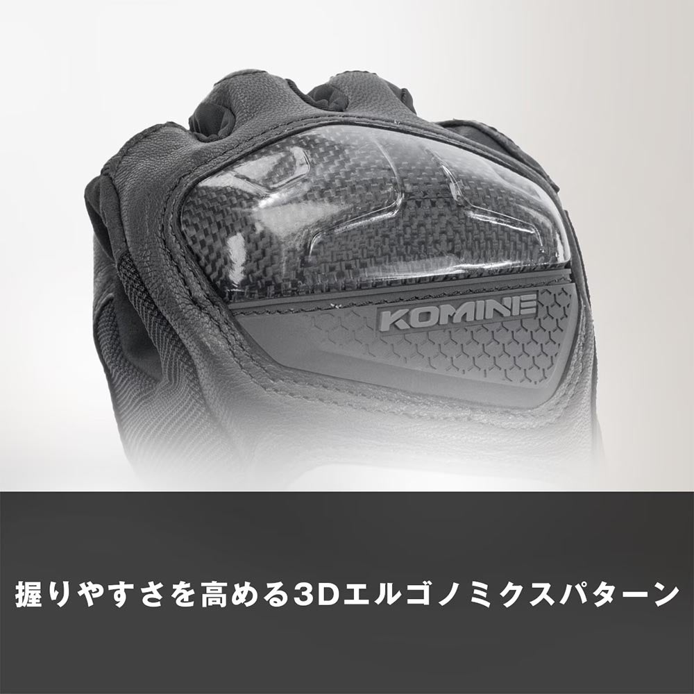 KOMINE コミネ カーボン メッシュグローブ WHITE GK268 | 《公式》南海