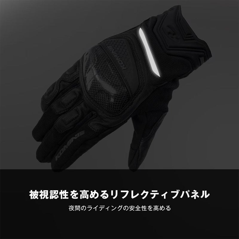 カーボンメッシュグローブ