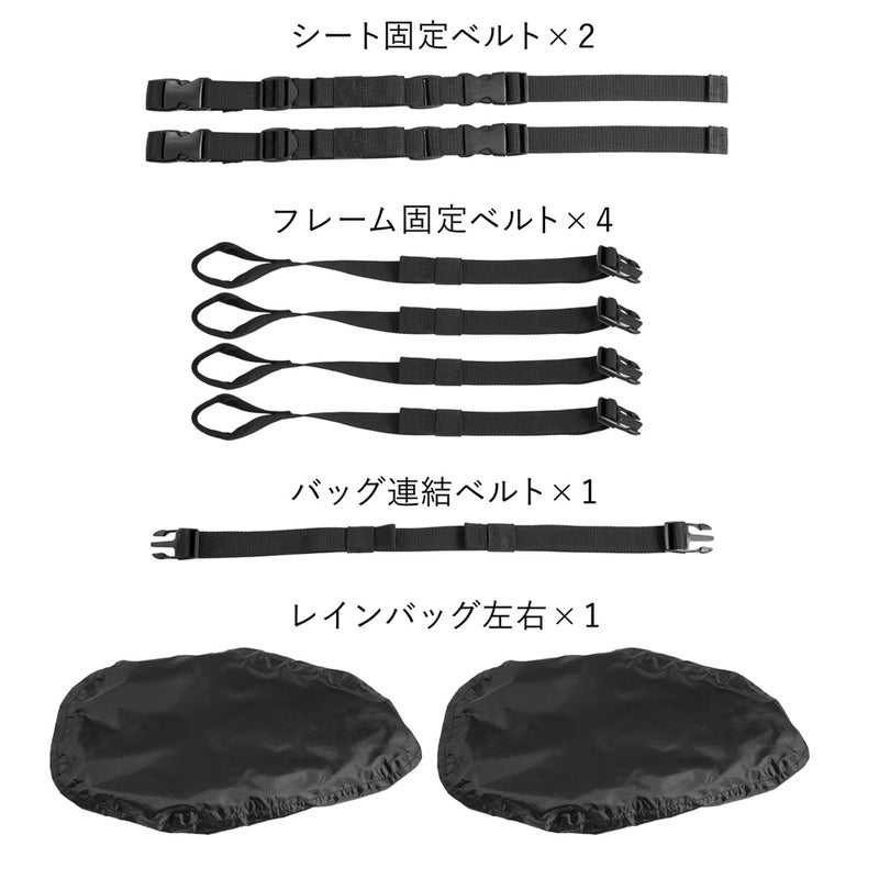 KOMINEコミネモールデットサドルバッグBLACKSA254