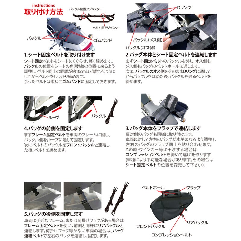 KOMINEコミネモールデットサドルバッグBLACKSA254