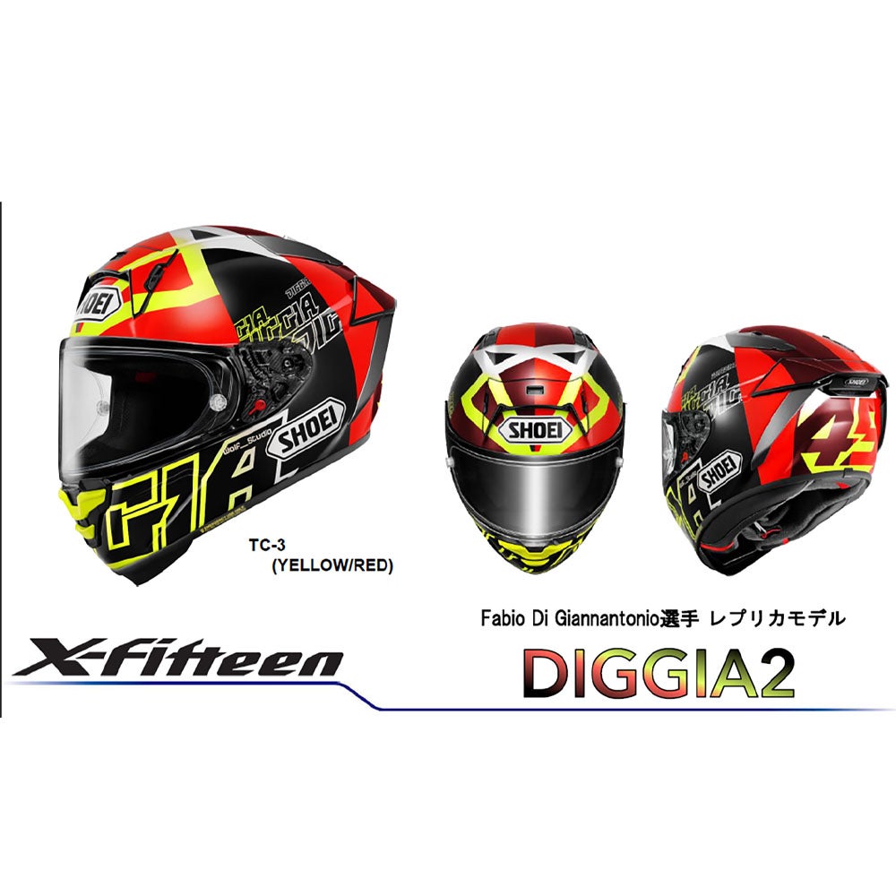 SHOEI ショウエイ ヘルメット X-Fifteen DIGGIA 2 エックス