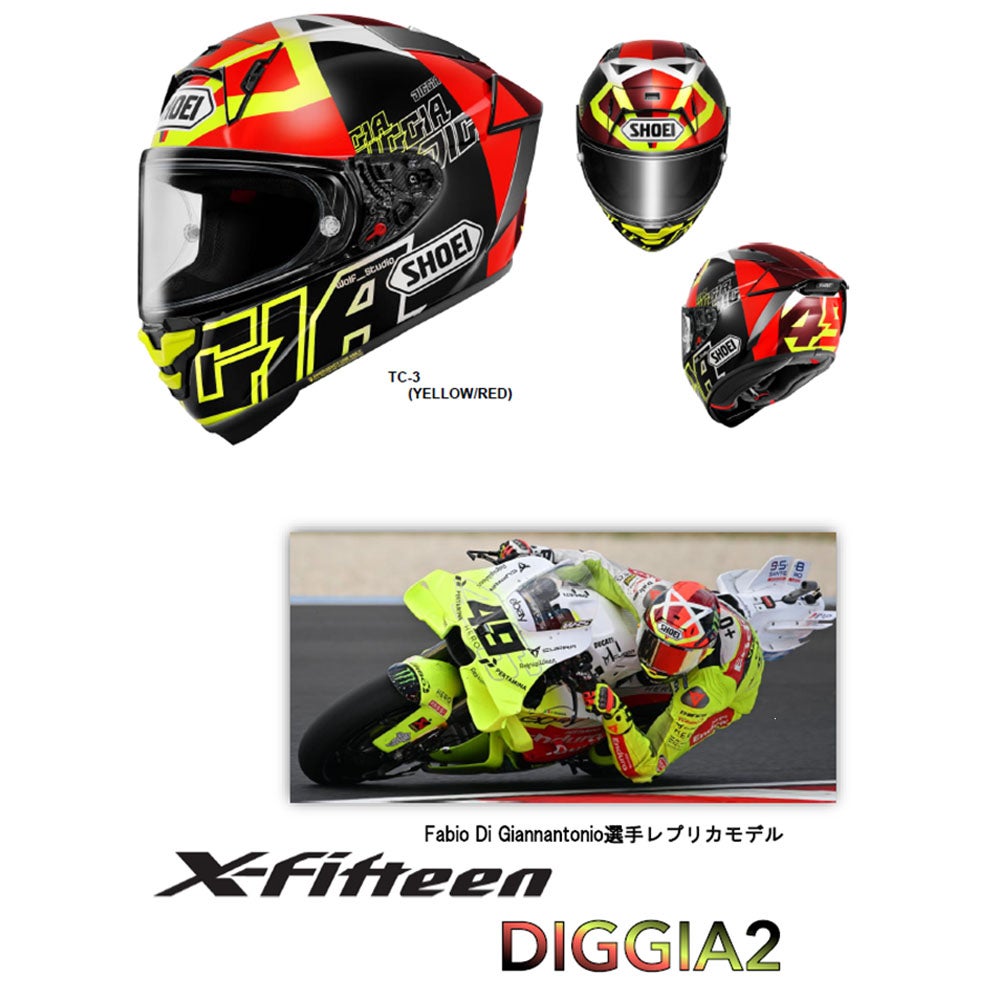SHOEI ショウエイ ヘルメット X-Fifteen DIGGIA 2 エックス