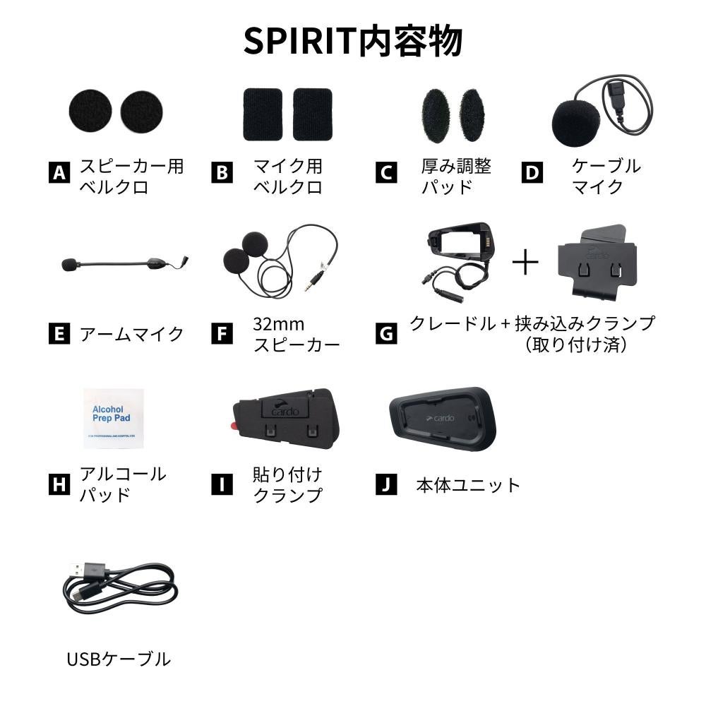 SPIRIT - SINGLE