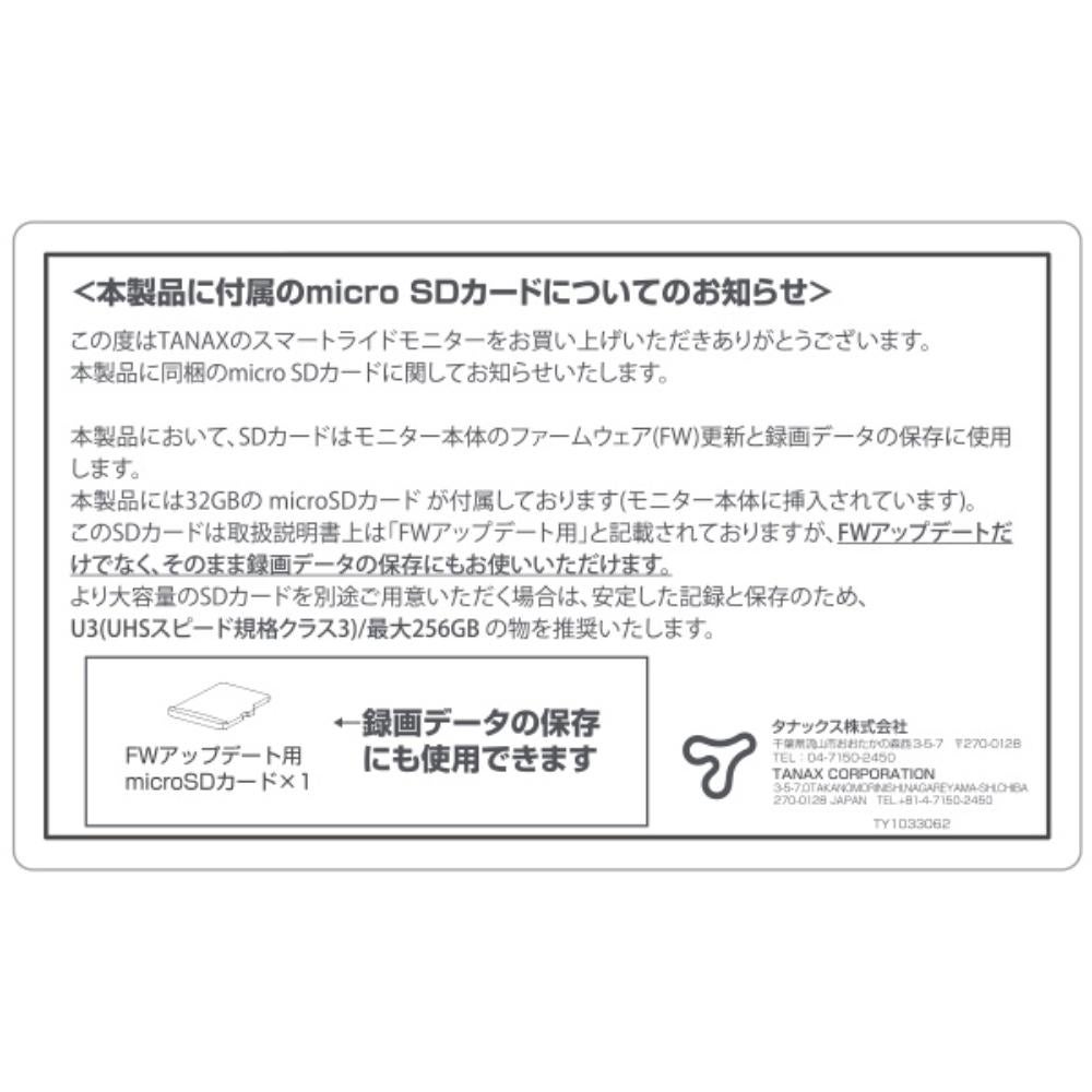 AIO-5 EVO