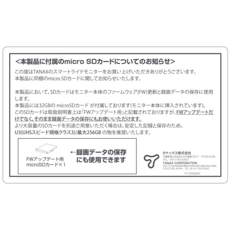 AIO-5 EVO