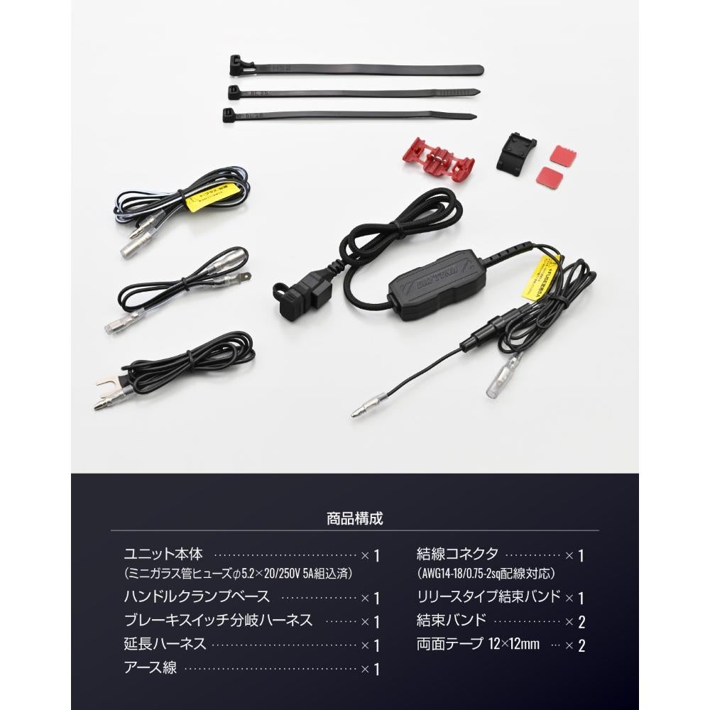 DAYTONA デイトナ バイク専用USB電源 Type-C | 《公式》南海部品の通販