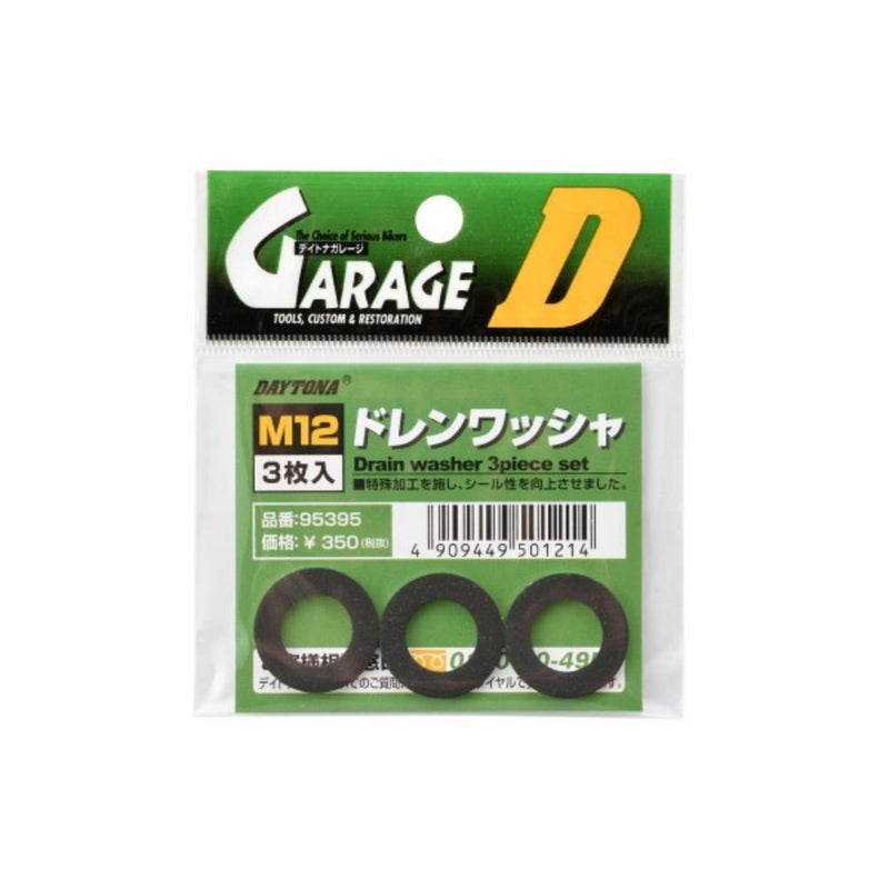 ＤＡＹＴＯＮＡデイトナドレンボルトガスケットM12３枚入