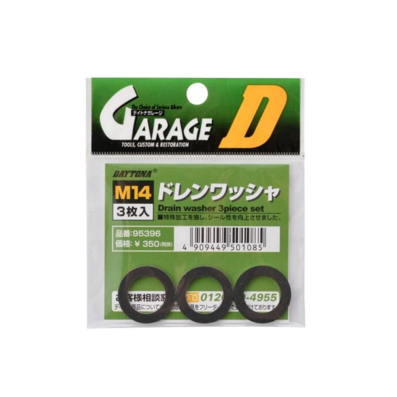 DAYTONAデイトナドレンボルトガスケットM143枚入品番：95396