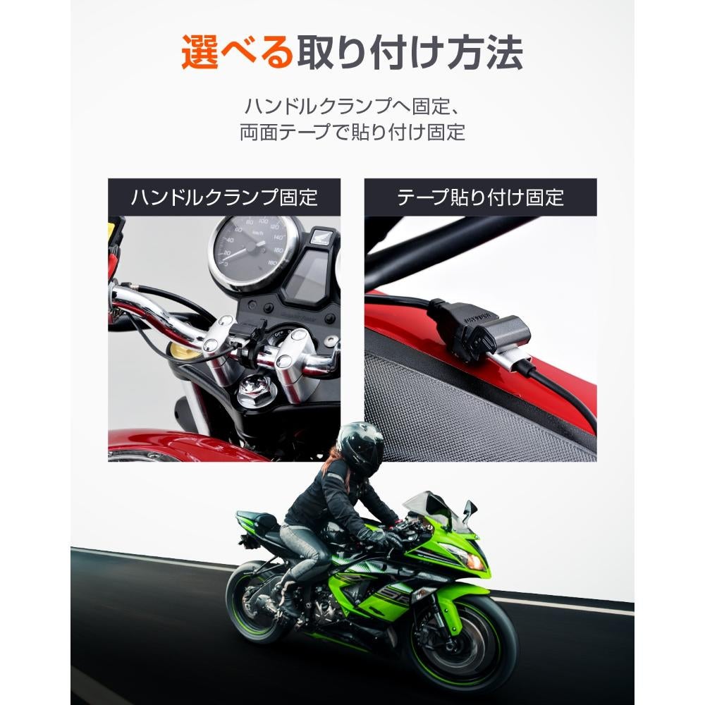 DAYTONAデイトナバイク専用USB電源Type-AUSB1ポートACC2.4A