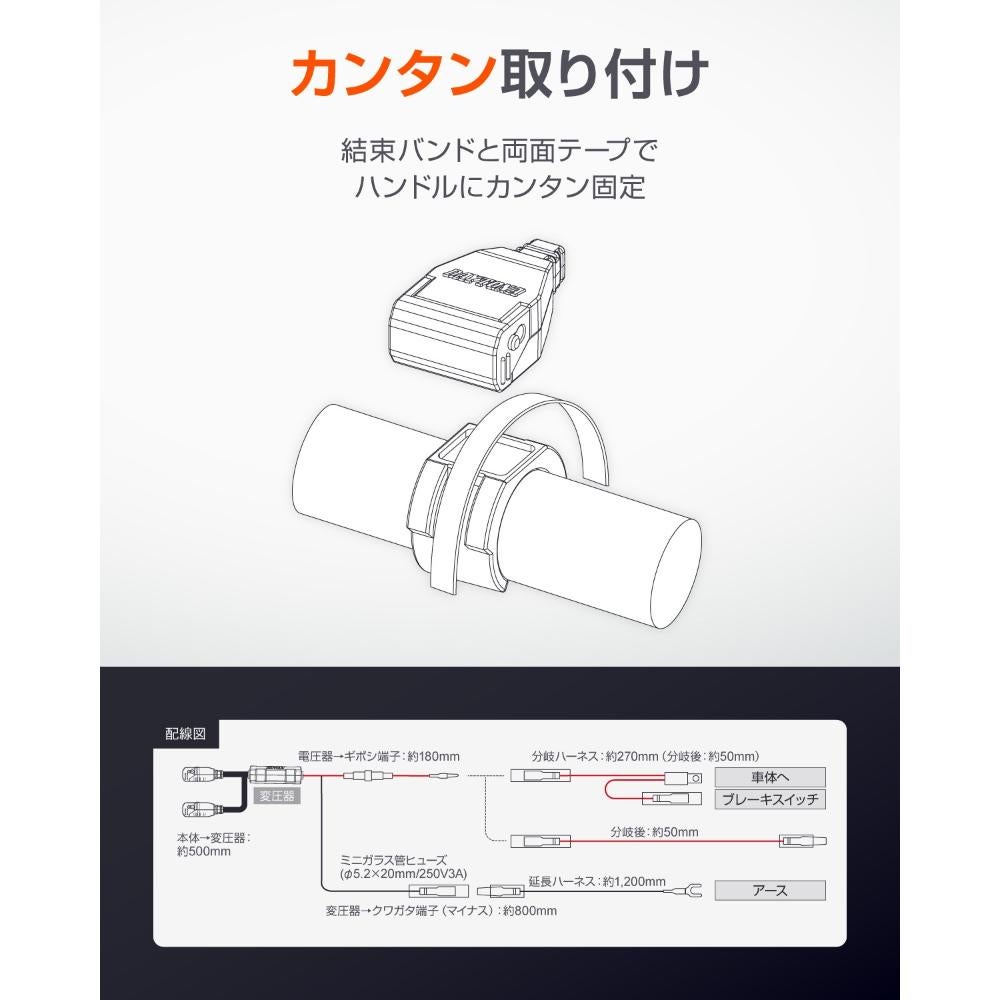 DAYTONAデイトナバイク専用USB電源Type-AUSB1ポートACC2.4A