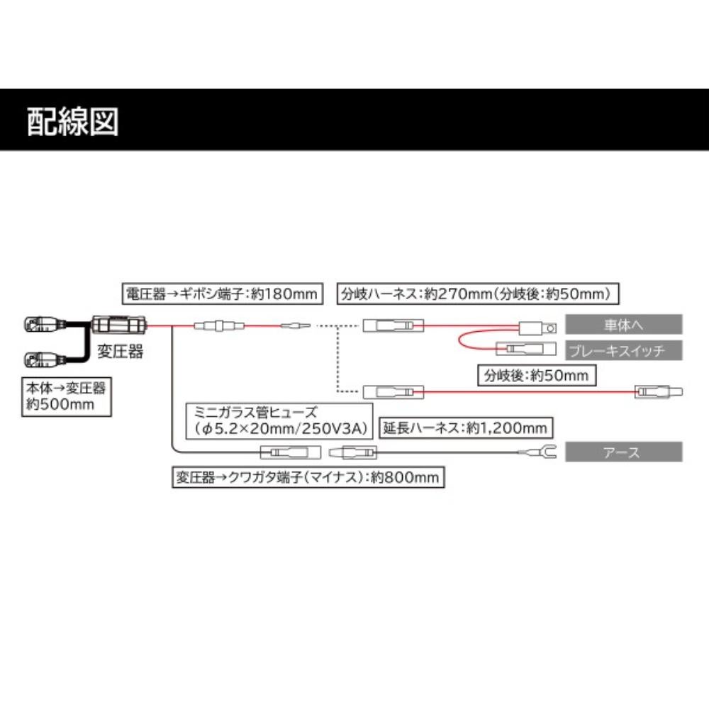 DAYTONAデイトナバイク専用USB電源Type-AUSB1ポートACC2.4A