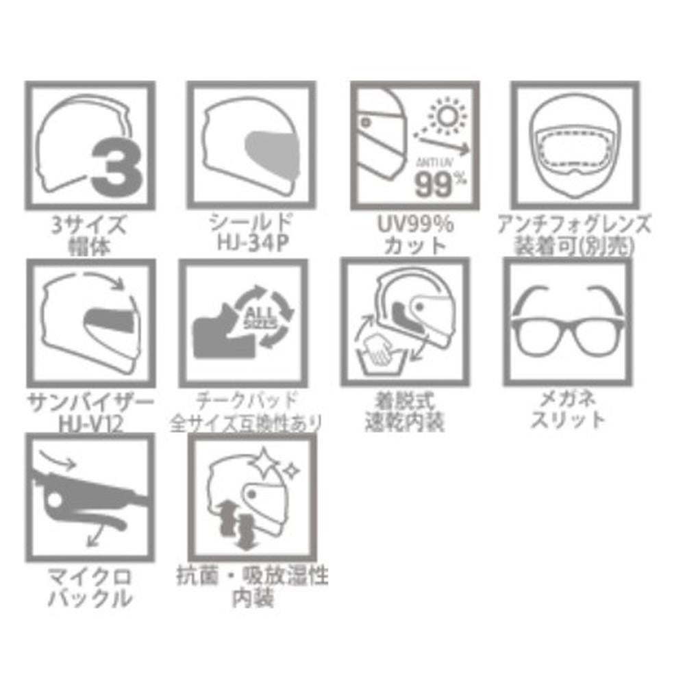 HJCHELMETSエイチジェイシーヘルメットHJCC71ファベル_RED(MC1)
