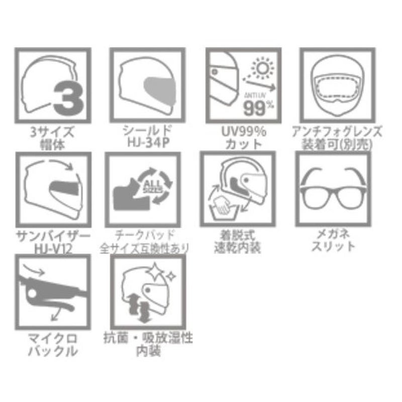 HJCHELMETSエイチジェイシーヘルメットHJCC71ファベル_RED(MC1)