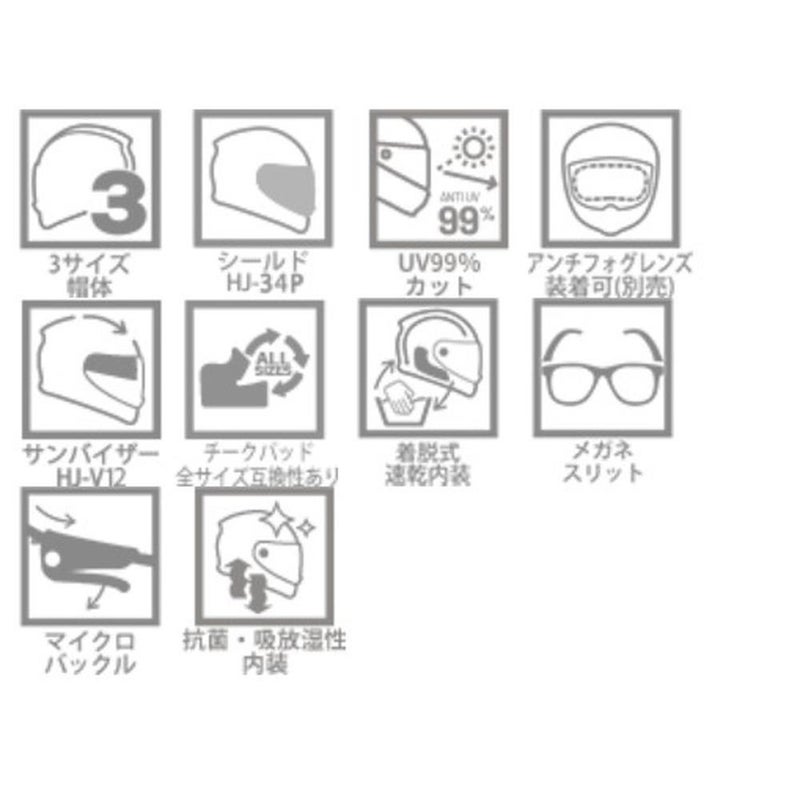 HJCHELMETSエイチジェイシーヘルメットHJCC71モリクス_PINK(MC8)