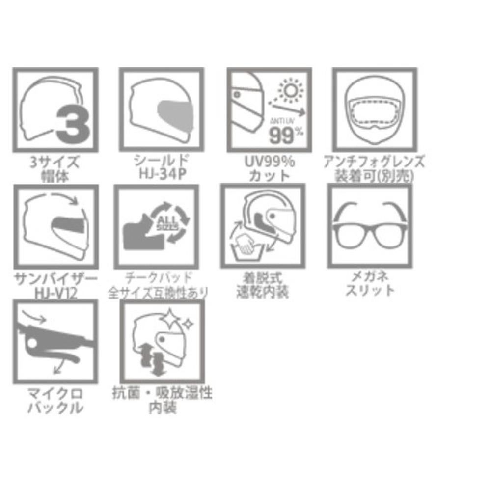 HJCHELMETSエイチジェイシーヘルメットHJCC71モリクス_YELLOW(MC3HSF)