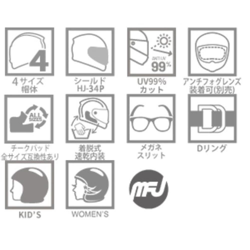 HJCHELMETSエイチジェイシーヘルメットHJCC10フォップ_PURPLE(MC7SF)
