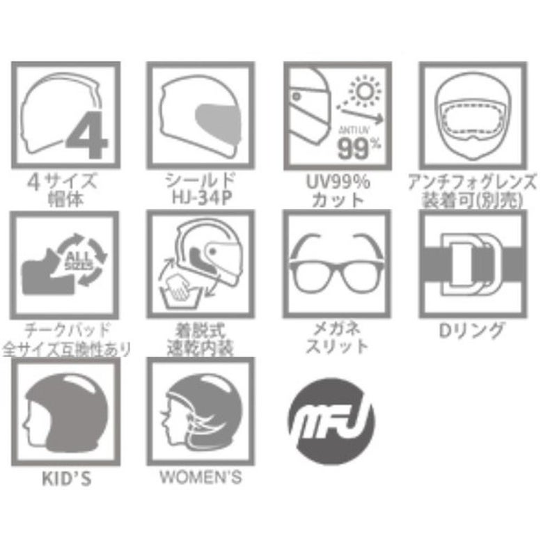 HJCHELMETSエイチジェイシーヘルメットHJCC10フォップ_RED(MC1SF)