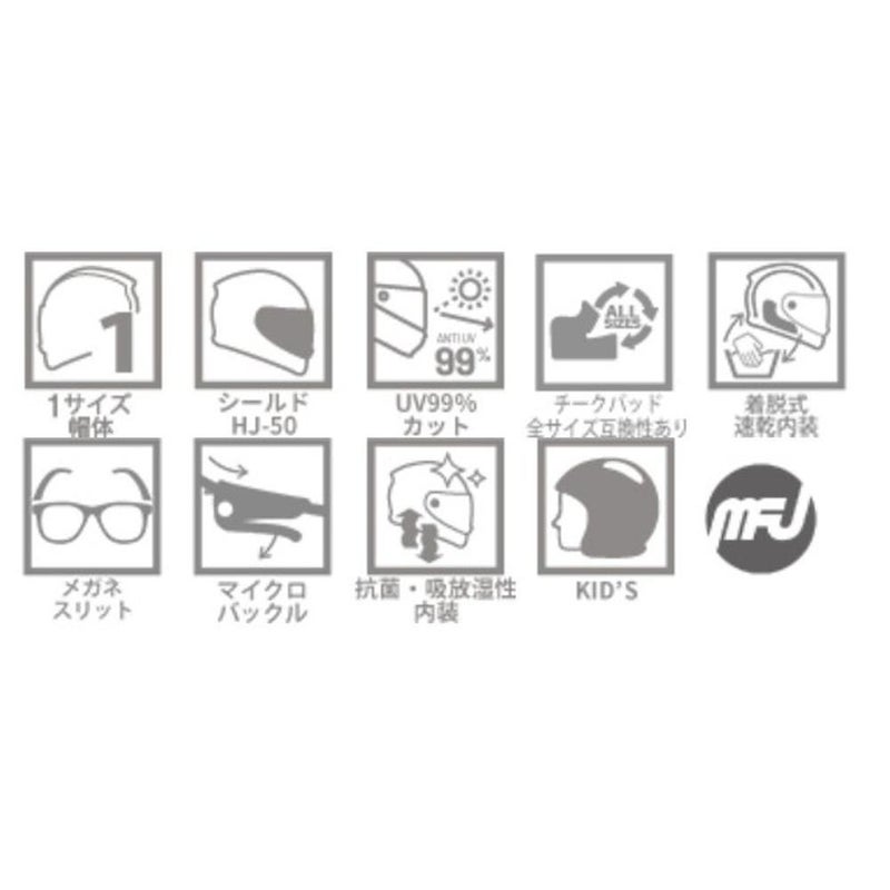 HJCHELMETSエイチジェイシーヘルメットHJCY10ソリッド_パールホワイト_YL