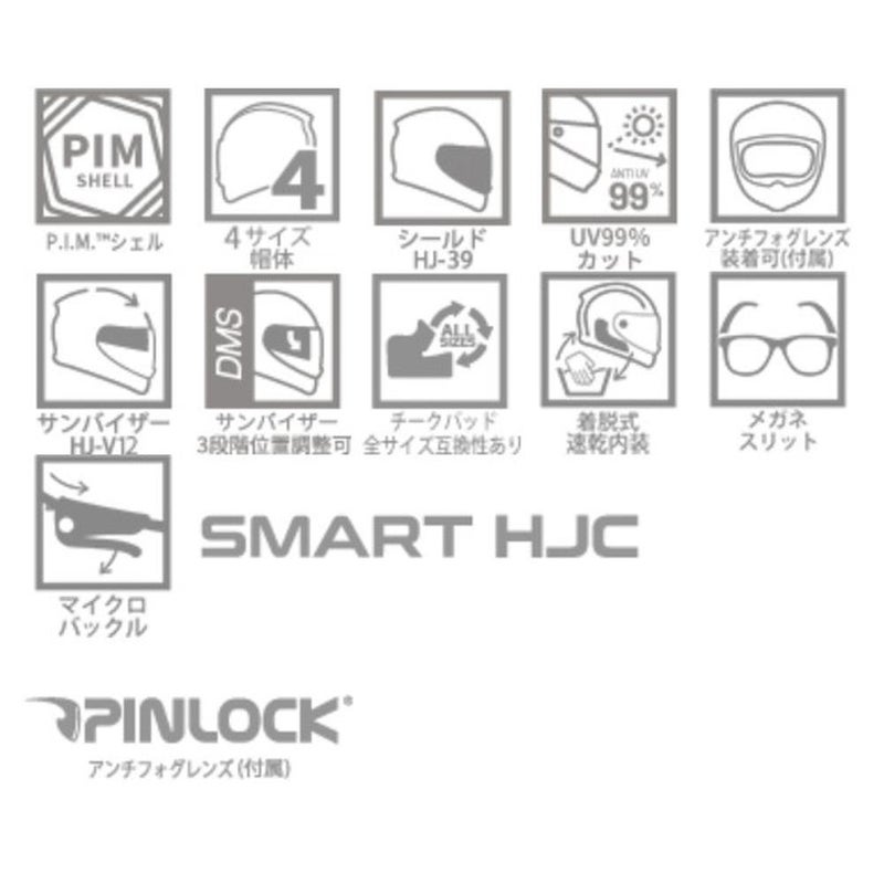 HJCHELMETSエイチジェイシーヘルメットHJCRPHA31ディリーン_BLACK(MC5SF)