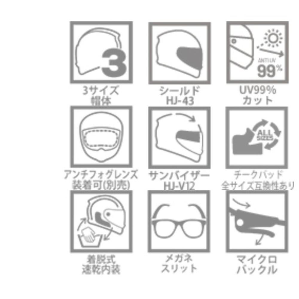 HJCHELMETSエイチジェイシーヘルメットHJCi31デペ_RED(MC1)
