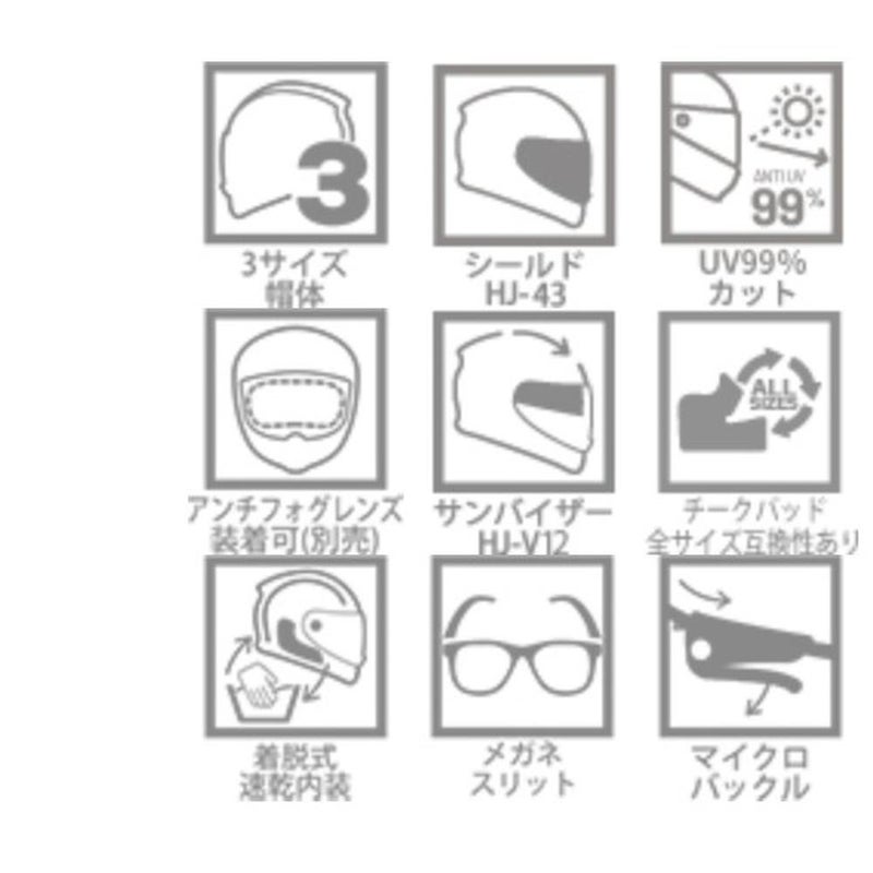 HJCHELMETSエイチジェイシーヘルメットHJCi31デペ_RED(MC1)