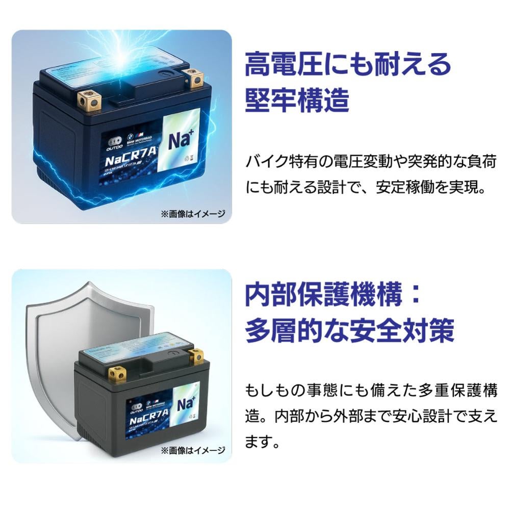 バイクバッテリー OUTDO ナトリウムイオン NaCRX5L Pro【YTX5L-BS