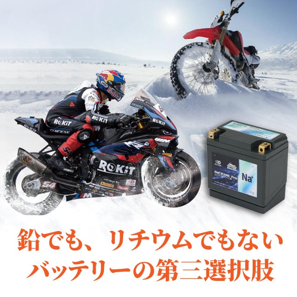 バイクバッテリー OUTDO ナトリウムイオン NaCRX14L Pro【YTX14L-BS